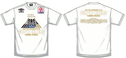 第95回ガンバ大阪　天皇杯優勝記念Tｼｬﾂ