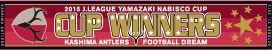 2015ナビスコカップ優勝記念ﾀｵﾙﾏﾌﾗｰ