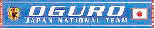 大黒将志選手仕様ネーム入りタオルマフラー