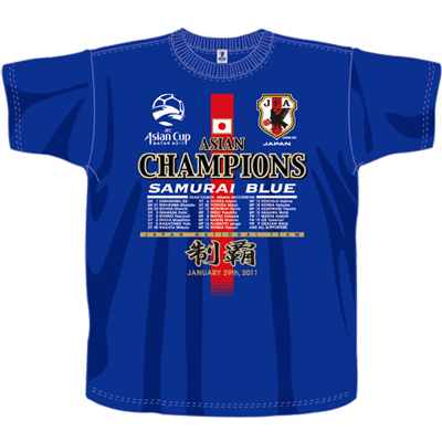 日本代表AFC アジアカップ優勝記念グッズ